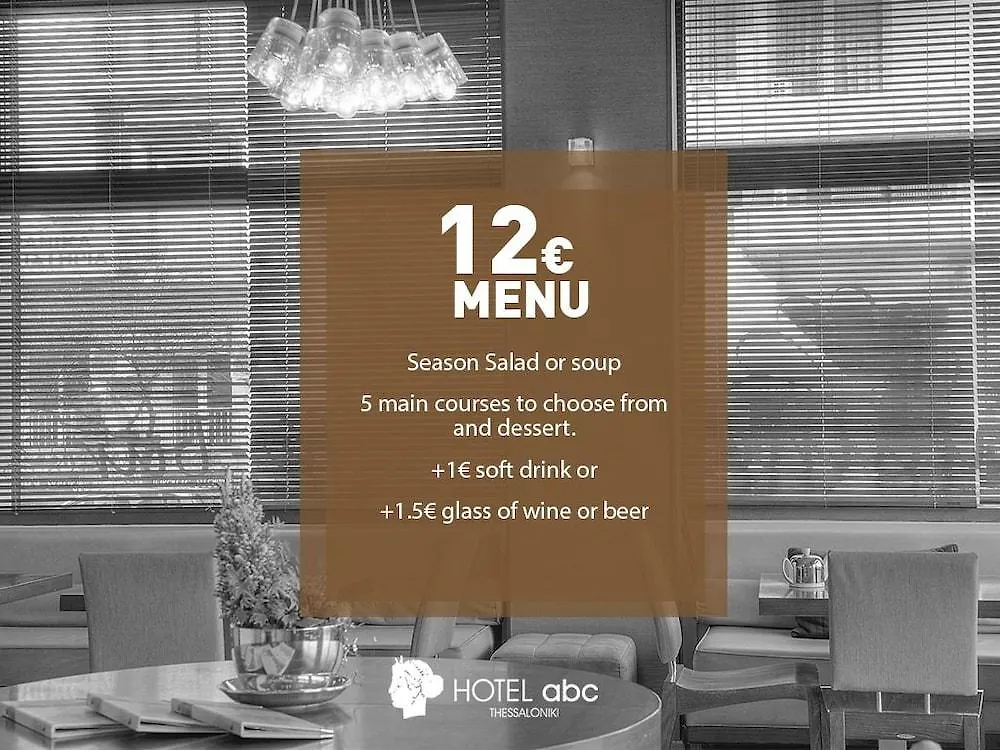 Abc Hotel سالونيك